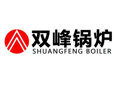 浙江双峰锅炉制造有限公司