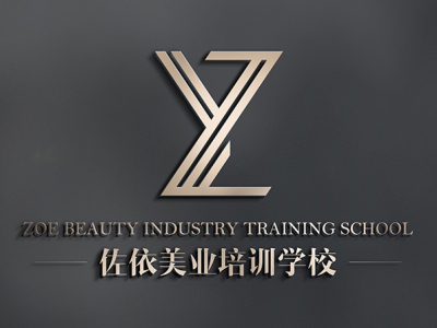佐依美业培训学校
